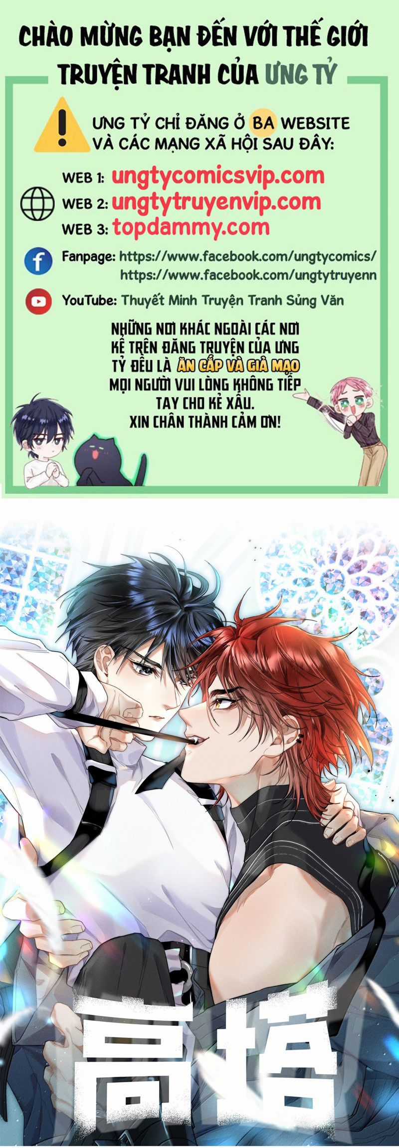 Cao Tháp - Chapter 50 - Trang 1