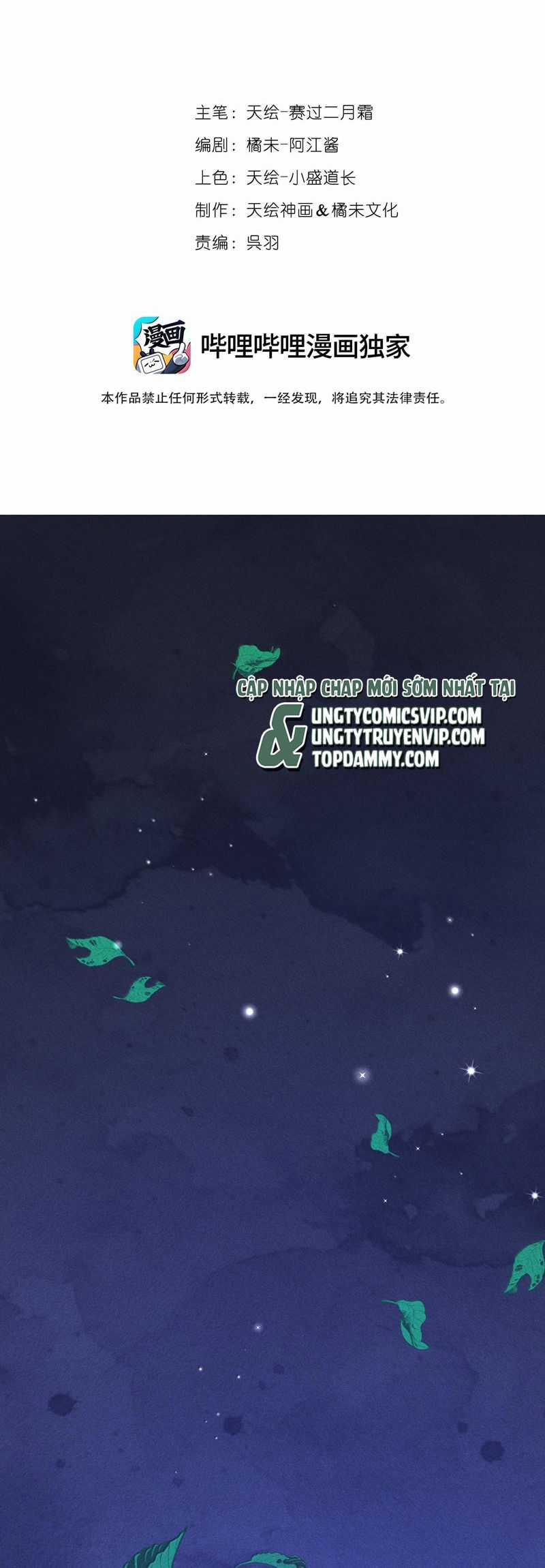 Cao Tháp - Chapter 50 - Trang 2