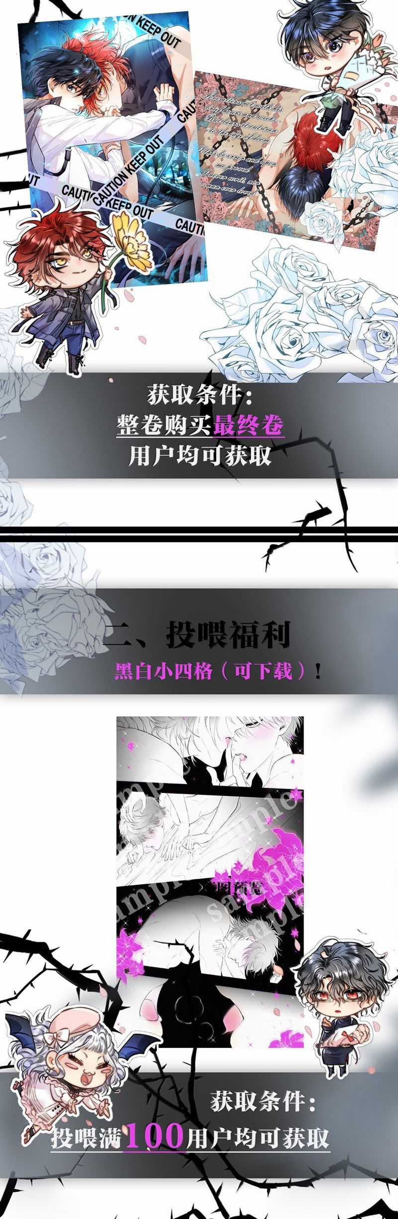 Cao Tháp - Chapter 50 - Trang 22