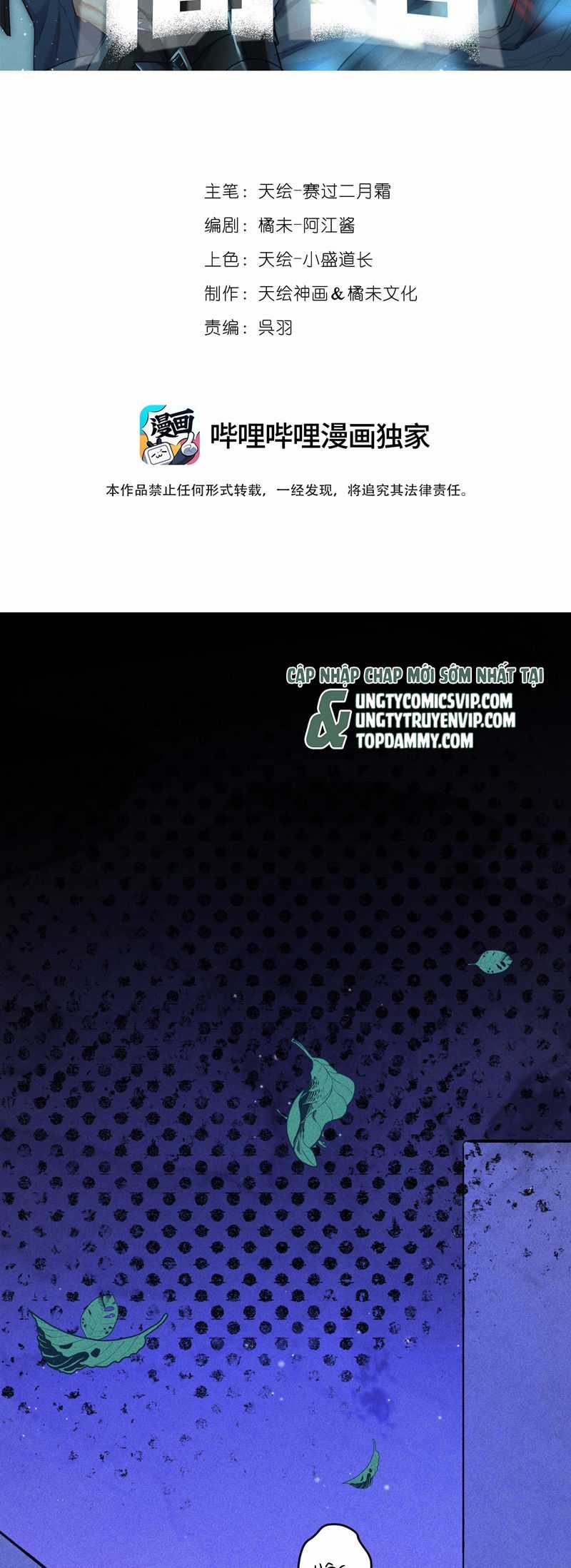 Cao Tháp - Chapter 51 - Trang 3