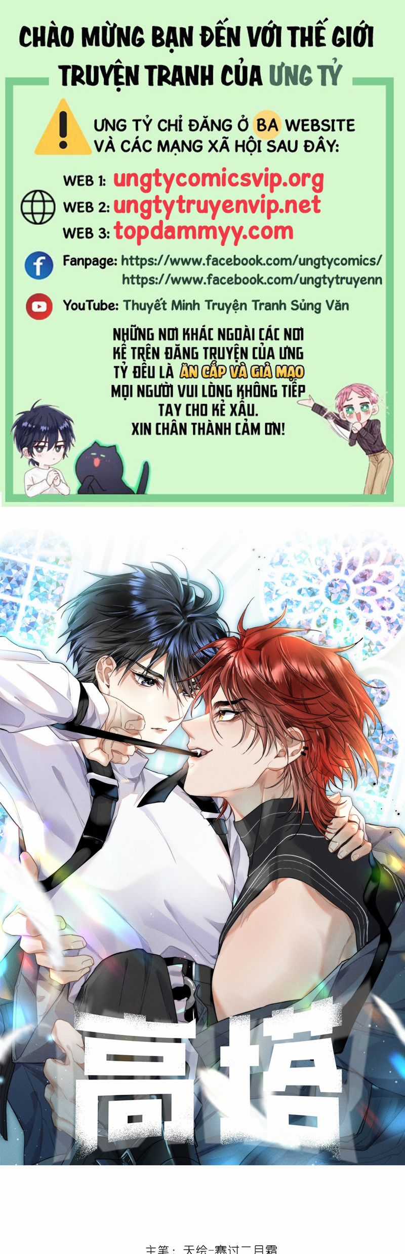 Cao Tháp - Chapter 52 - Trang 2