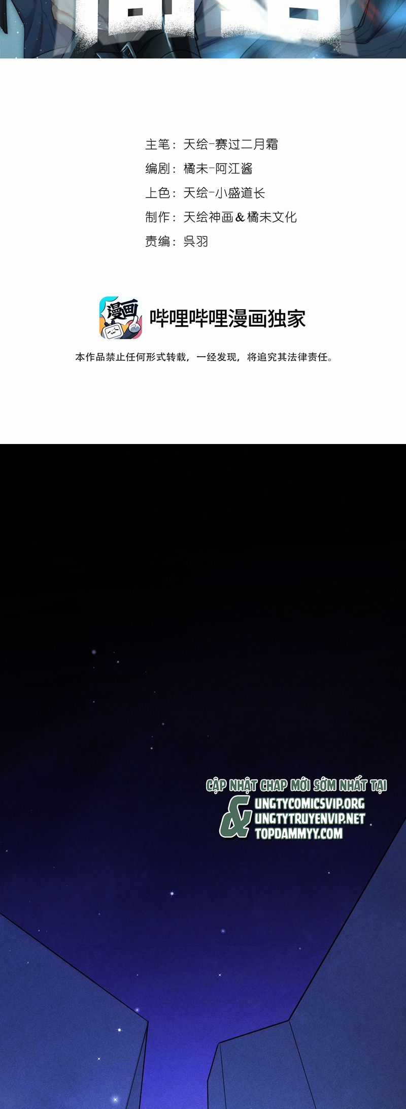 Cao Tháp - Chapter 53 - Trang 3