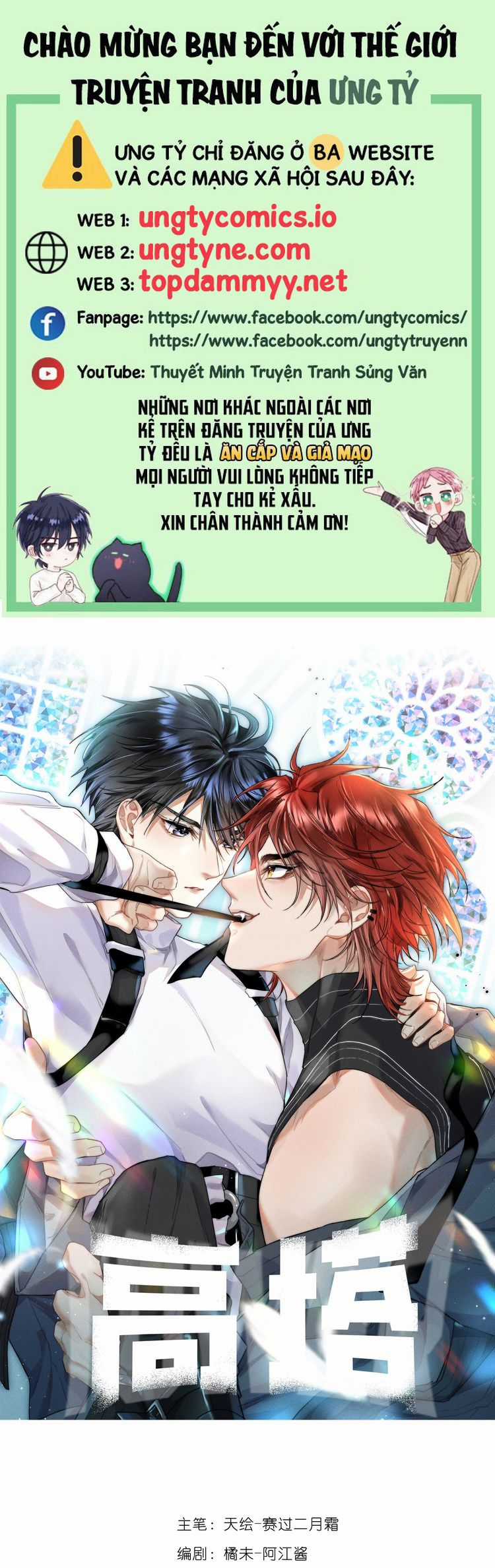 Cao Tháp - Chapter 55 - Trang 2