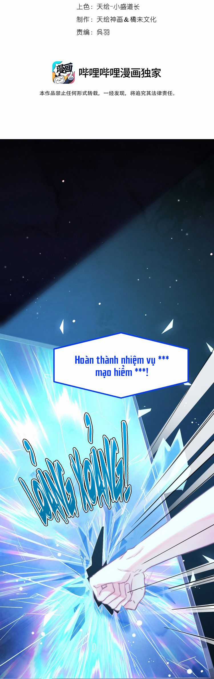 Cao Tháp - Chapter 55 - Trang 3