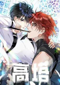 Đọc truyện Cao Tháp