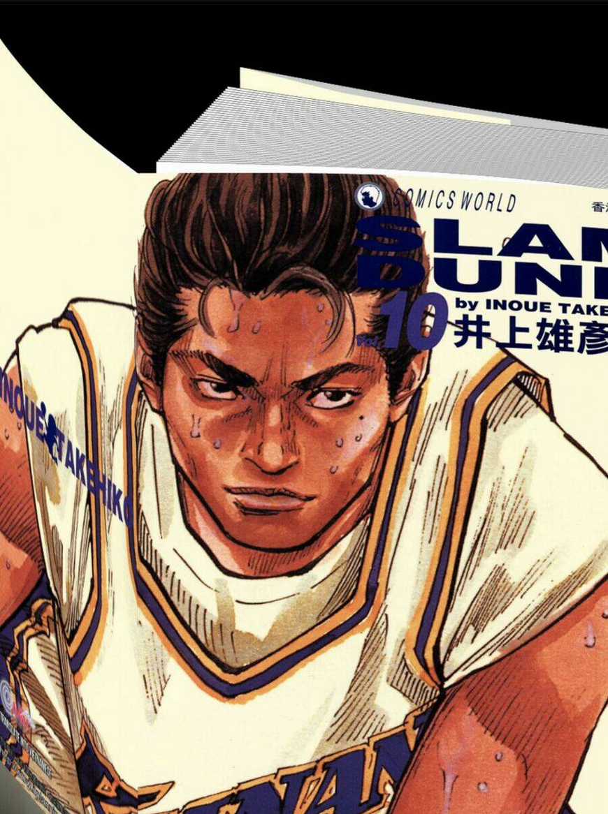 Cao Thủ Bóng Rổ (Remake) - Chapter 102 - Trang 1