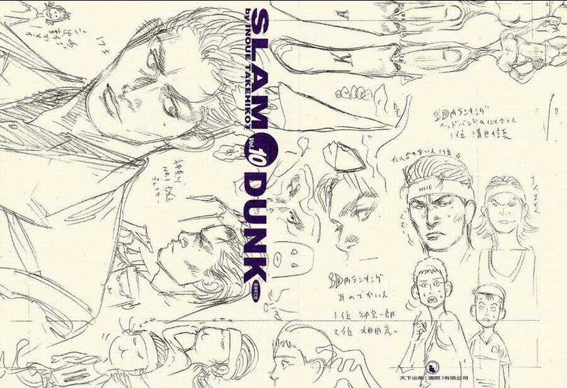 Cao Thủ Bóng Rổ (Remake) - Chapter 102 - Trang 3