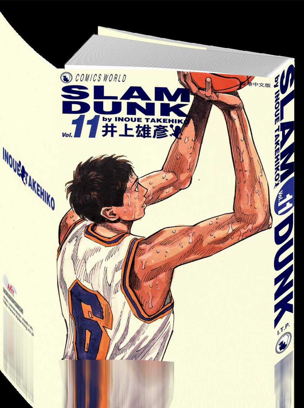 Cao Thủ Bóng Rổ (Remake) - Chapter 113 - Trang 1