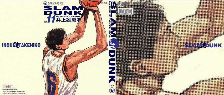 Cao Thủ Bóng Rổ (Remake) - Chapter 113 - Trang 2