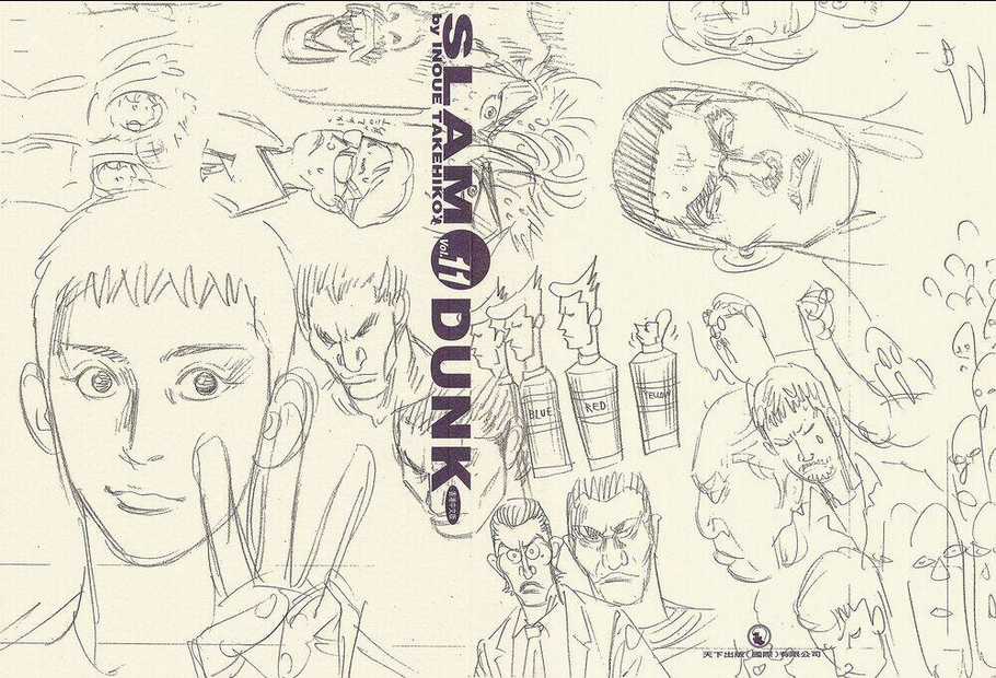 Cao Thủ Bóng Rổ (Remake) - Chapter 113 - Trang 3