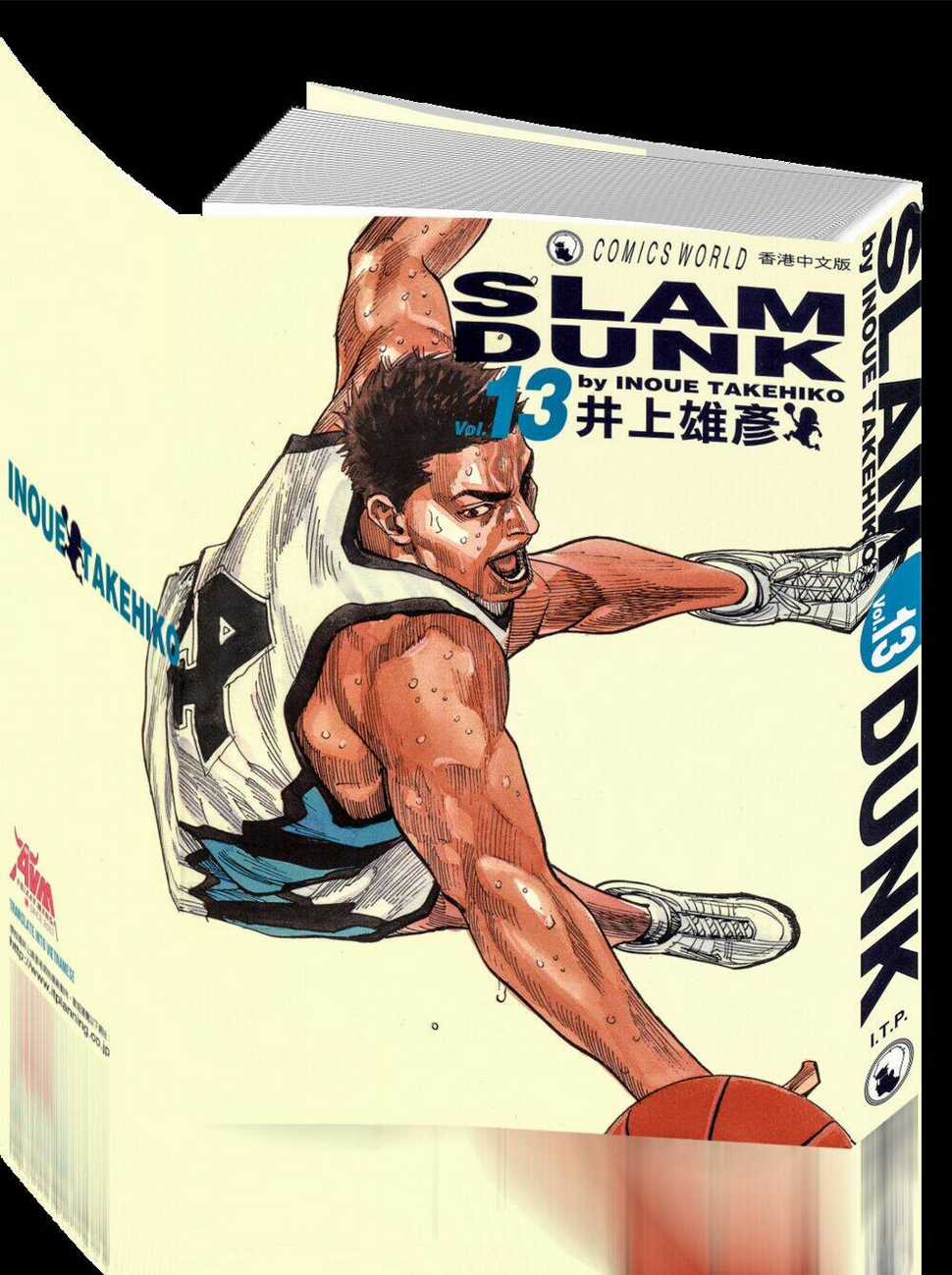 Cao Thủ Bóng Rổ (Remake) - Chapter 137 - Trang 1