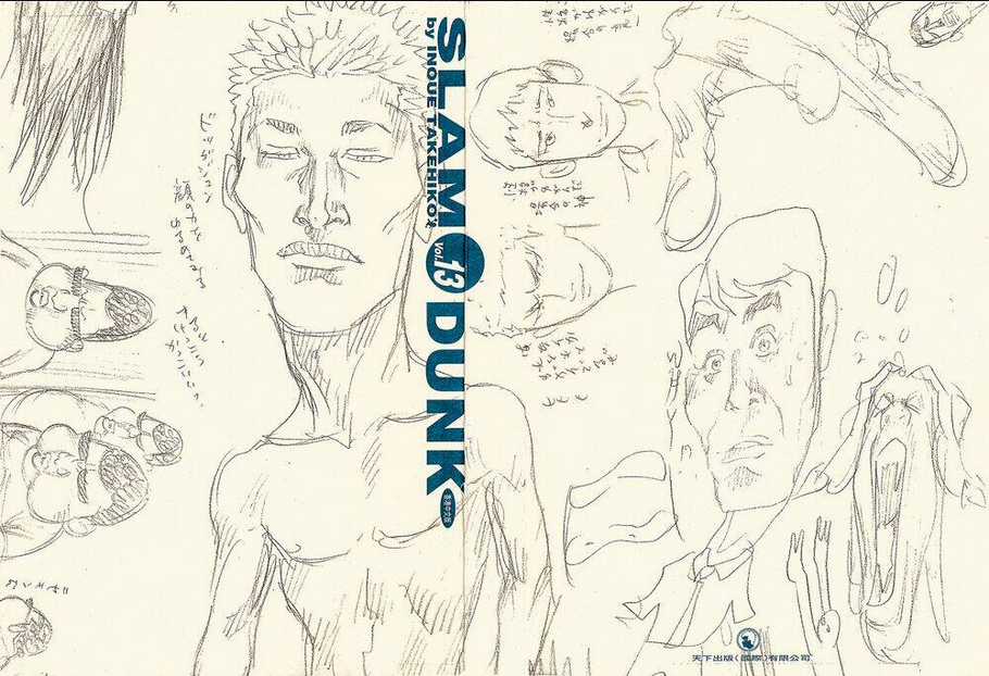 Cao Thủ Bóng Rổ (Remake) - Chapter 137 - Trang 3