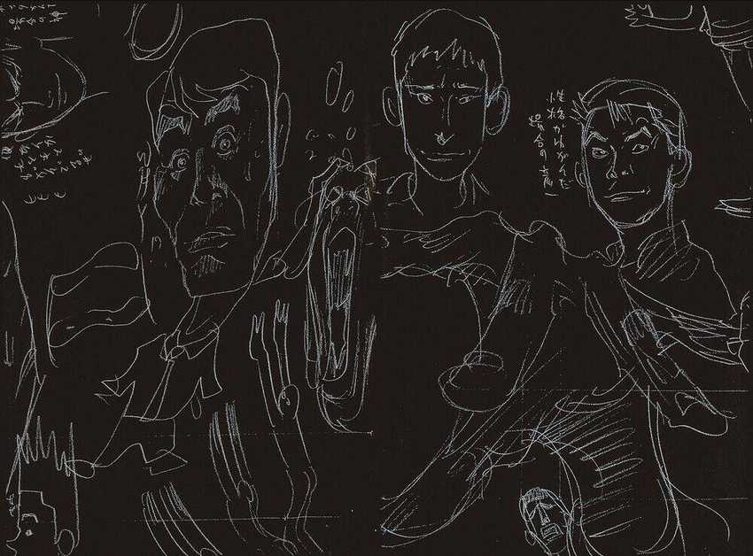 Cao Thủ Bóng Rổ (Remake) - Chapter 137 - Trang 5