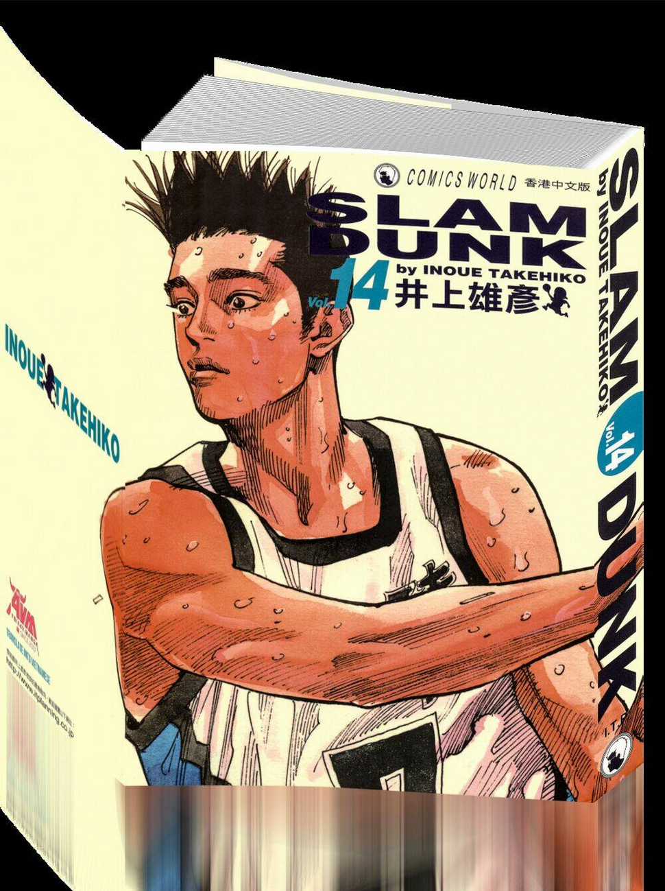 Cao Thủ Bóng Rổ (Remake) - Chapter 149 - Trang 1