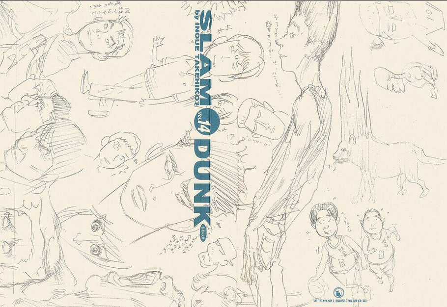 Cao Thủ Bóng Rổ (Remake) - Chapter 149 - Trang 3