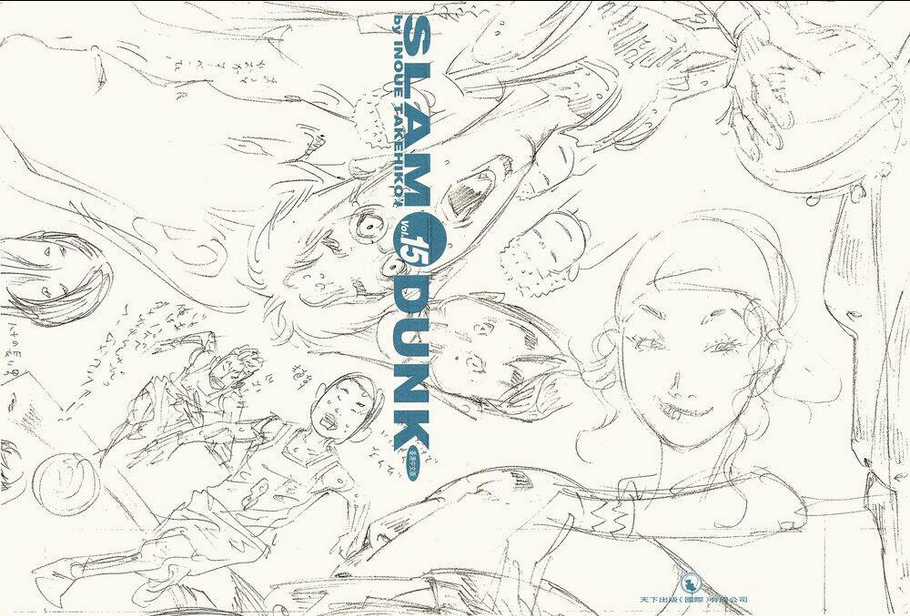 Cao Thủ Bóng Rổ (Remake) - Chapter 161 - Trang 3