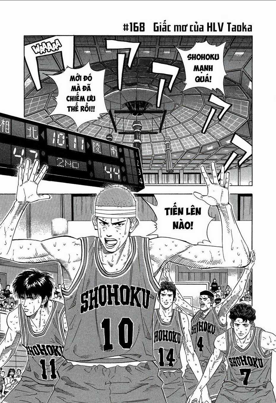 Cao Thủ Bóng Rổ (Remake) - Chapter 168 - Trang 1