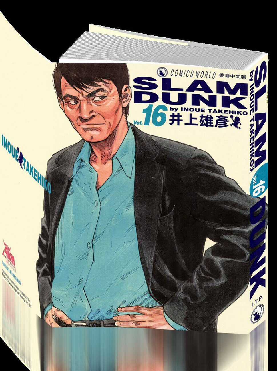 Cao Thủ Bóng Rổ (Remake) - Chapter 173 - Trang 1