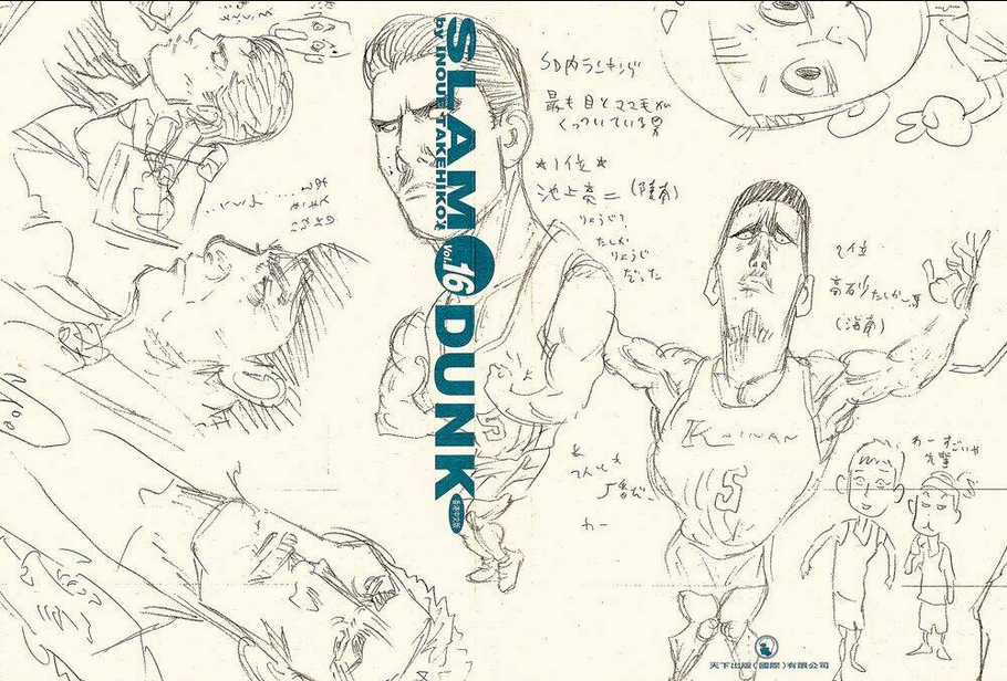 Cao Thủ Bóng Rổ (Remake) - Chapter 173 - Trang 3