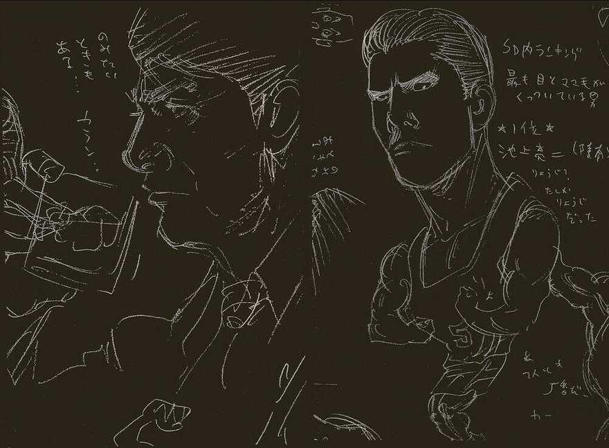 Cao Thủ Bóng Rổ (Remake) - Chapter 173 - Trang 4