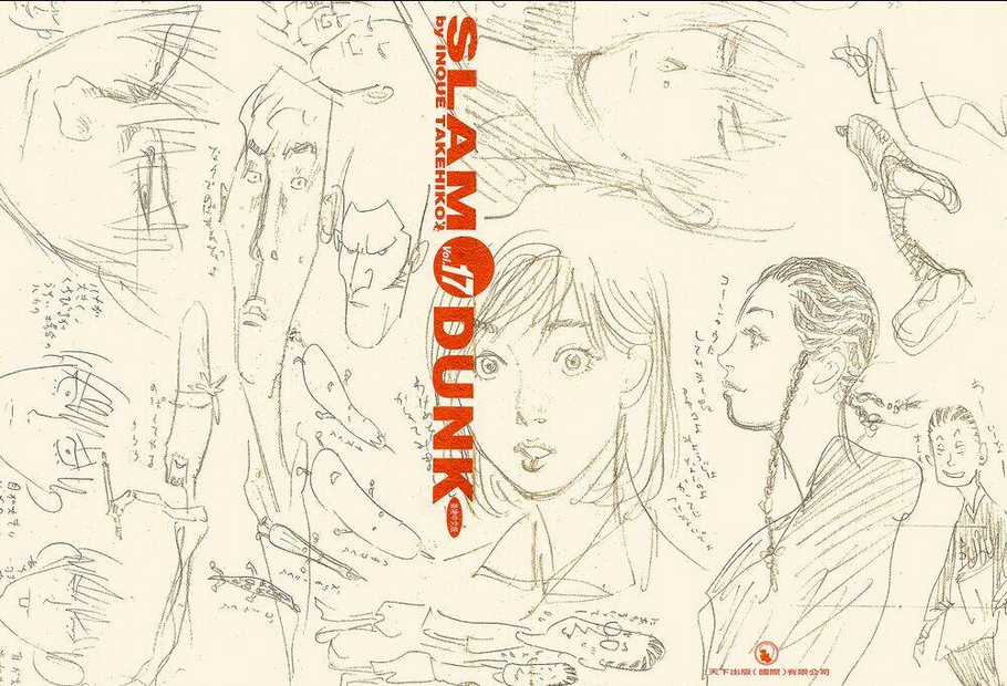 Cao Thủ Bóng Rổ (Remake) - Chapter 185 - Trang 3