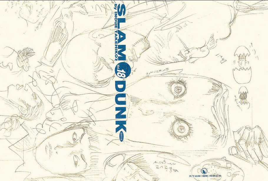 Cao Thủ Bóng Rổ (Remake) - Chapter 197 - Trang 3