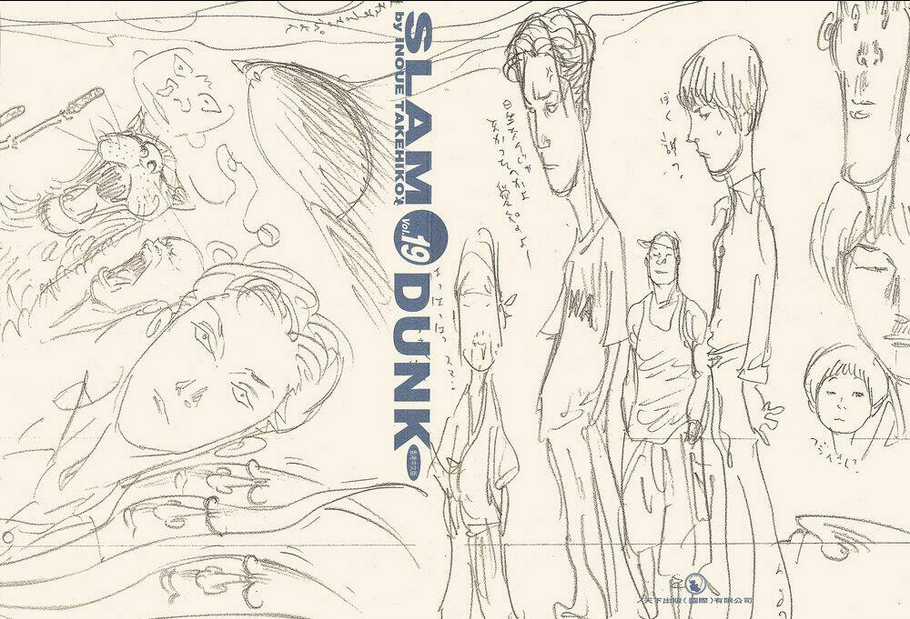 Cao Thủ Bóng Rổ (Remake) - Chapter 208 - Trang 3