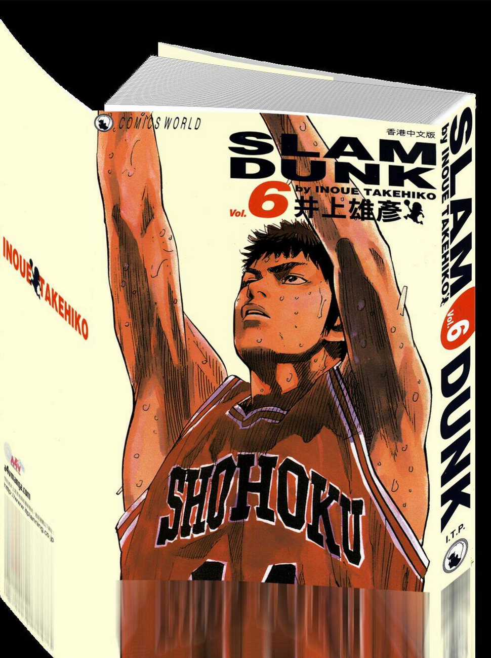 Cao Thủ Bóng Rổ (Remake) - Chapter 57 - Trang 1