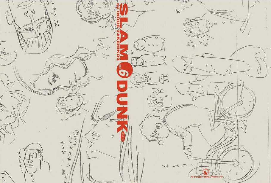 Cao Thủ Bóng Rổ (Remake) - Chapter 57 - Trang 3