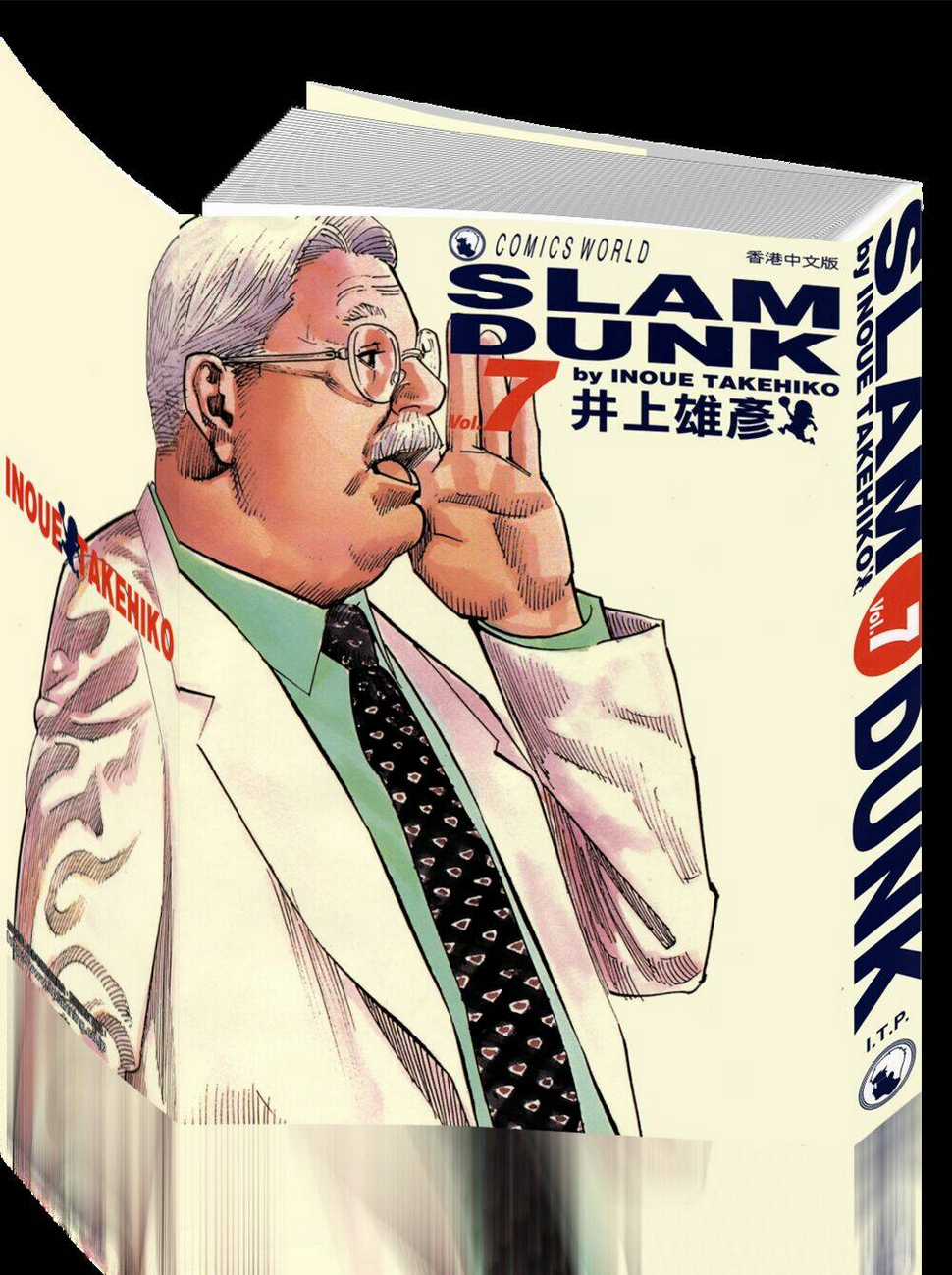 Cao Thủ Bóng Rổ (Remake) - Chapter 69 - Trang 1