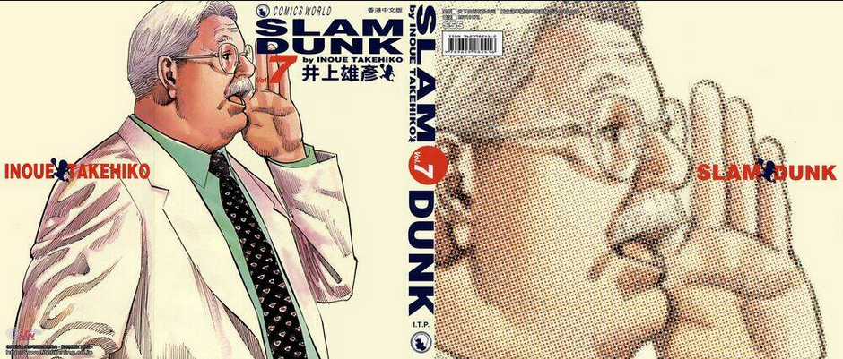 Cao Thủ Bóng Rổ (Remake) - Chapter 69 - Trang 2