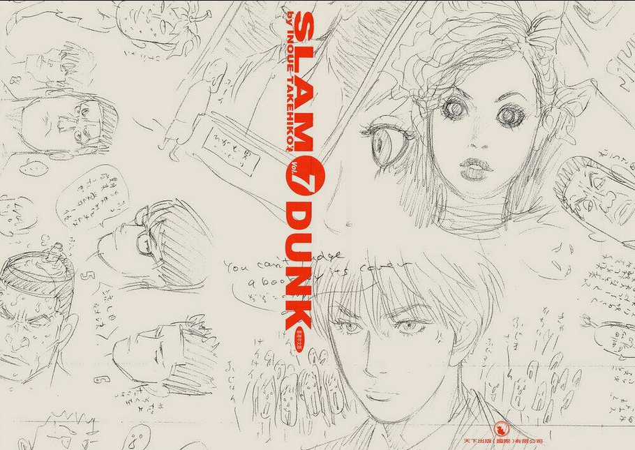 Cao Thủ Bóng Rổ (Remake) - Chapter 69 - Trang 3