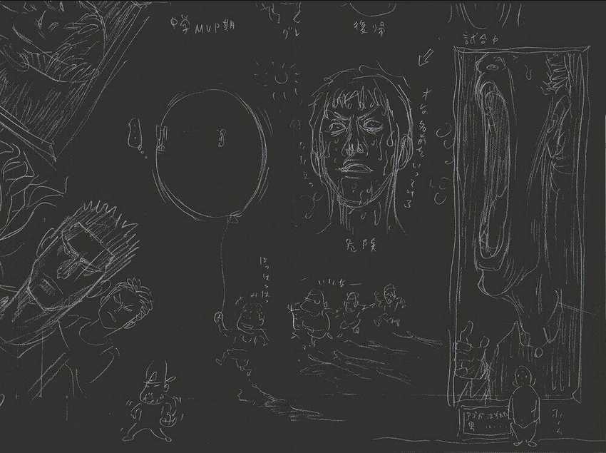 Cao Thủ Bóng Rổ (Remake) - Chapter 69 - Trang 5