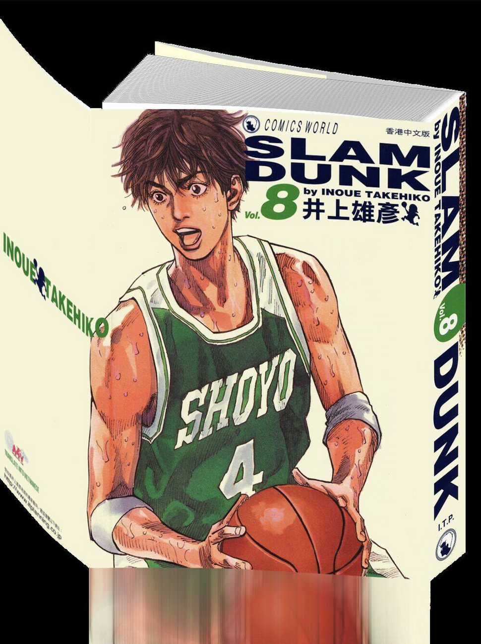 Cao Thủ Bóng Rổ (Remake) - Chapter 80 - Trang 1