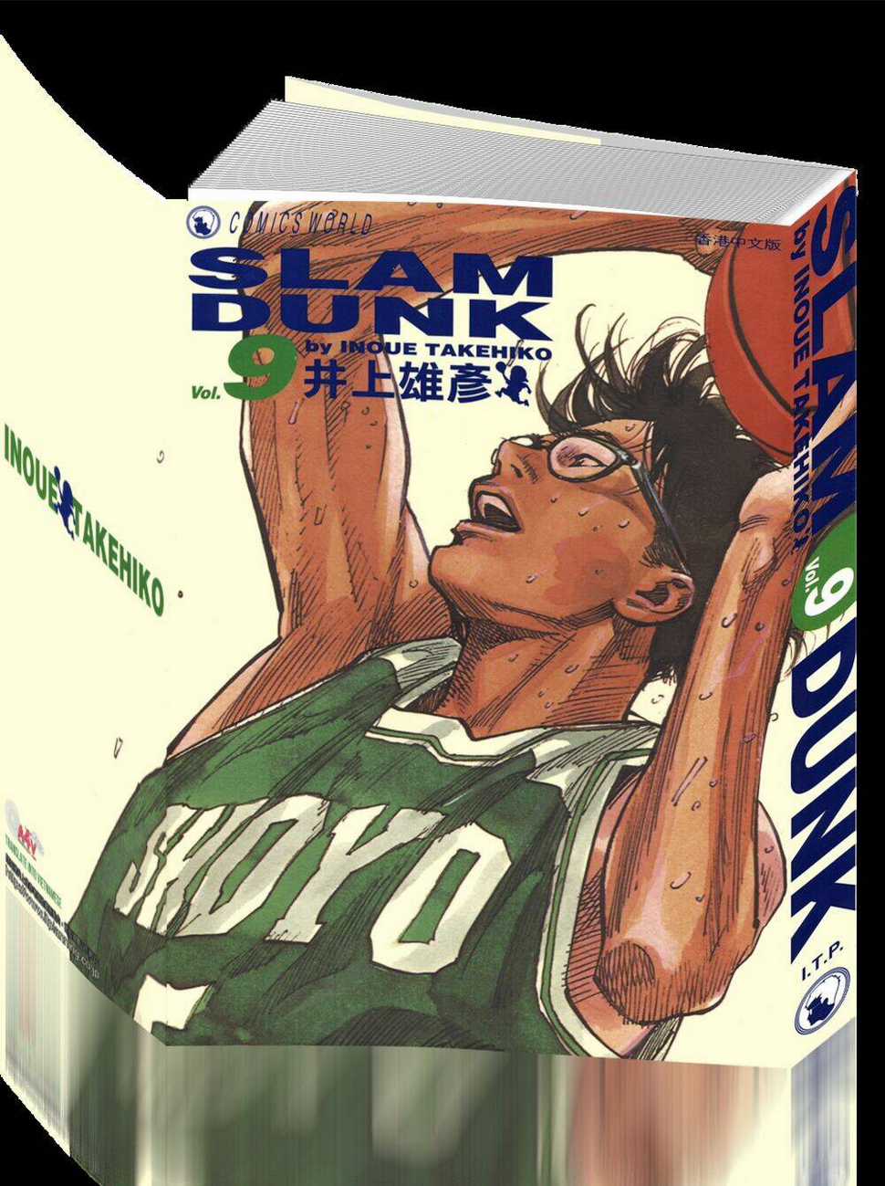 Cao Thủ Bóng Rổ (Remake) - Chapter 91 - Trang 1