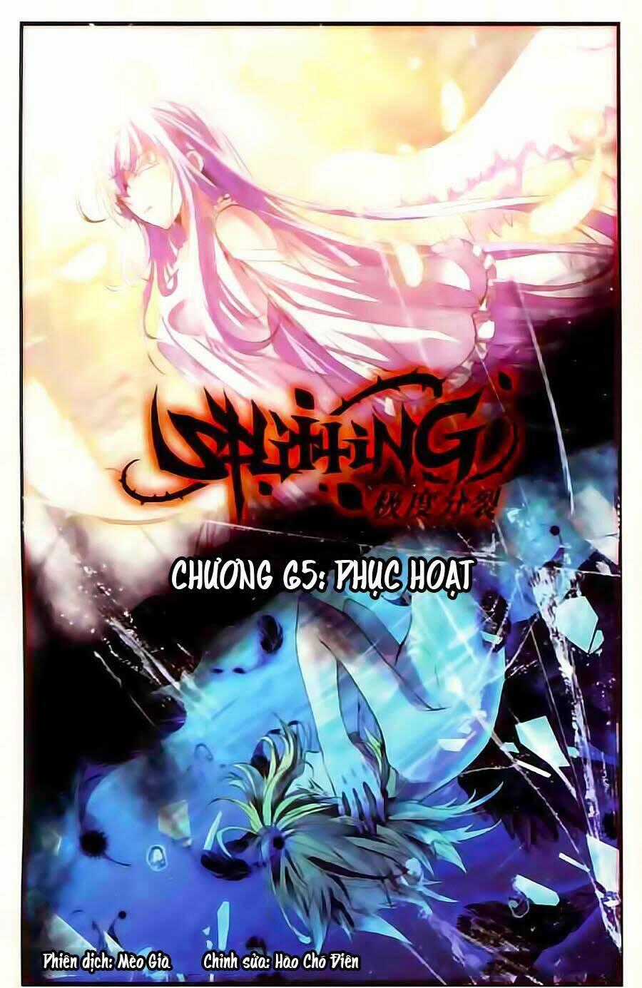 Cấp Độ Phân Liệt - Chapter 65 - Trang 1