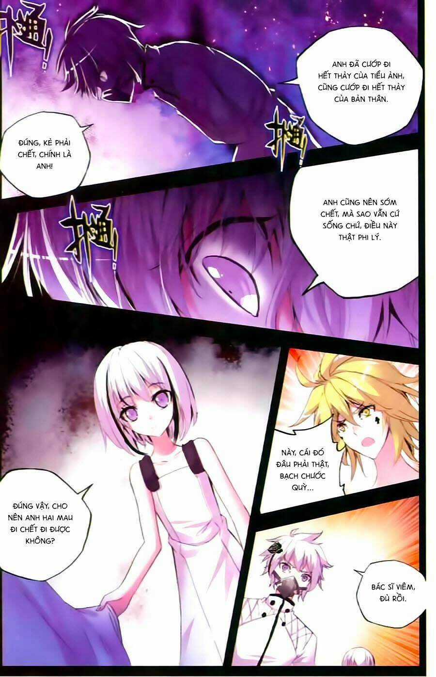 Cấp Độ Phân Liệt - Chapter 70 - Trang 17