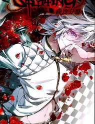 Đọc truyện Cấp Độ Phân Liệt