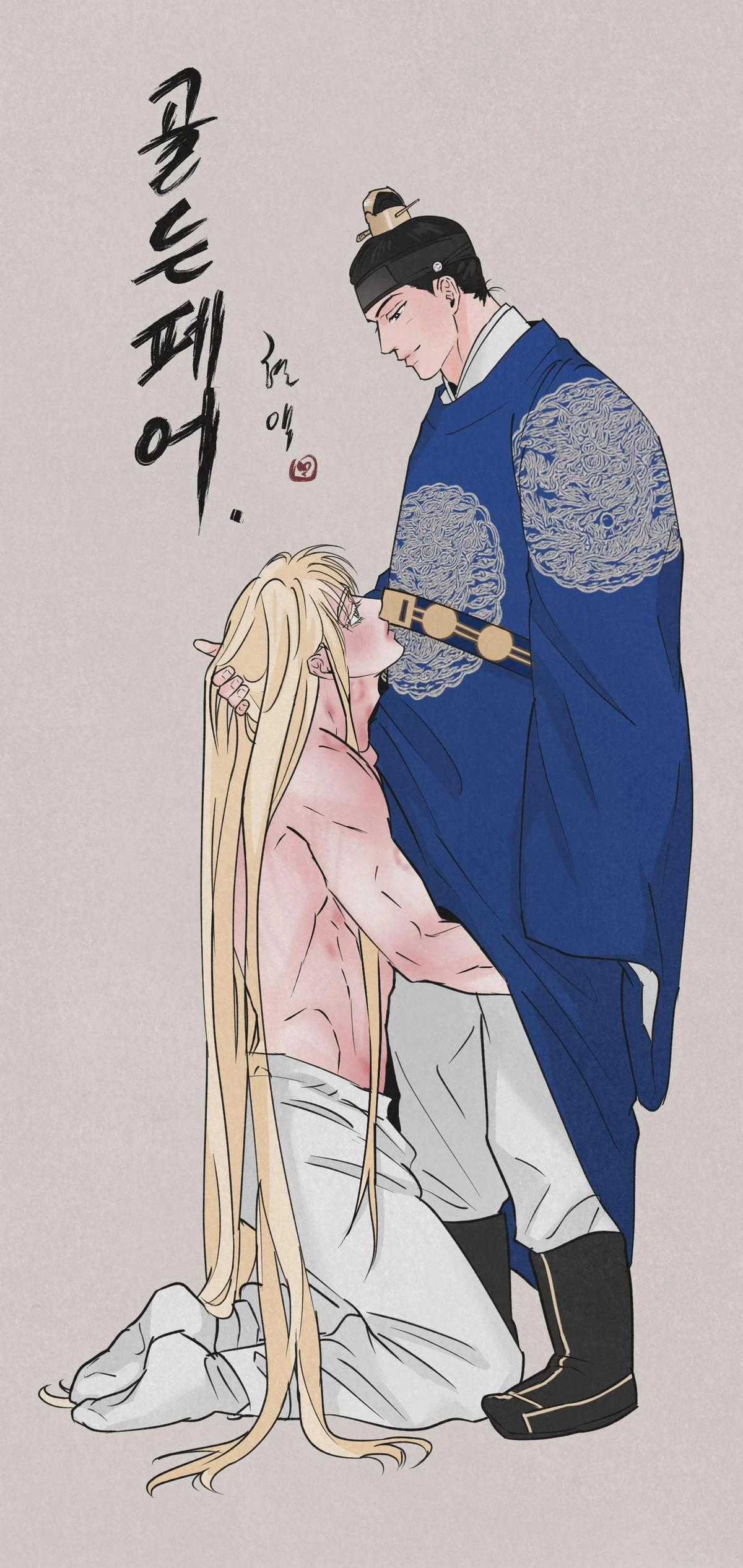 Cặp Đôi Hoàn Hảo - Chapter 25.2 - Trang 23