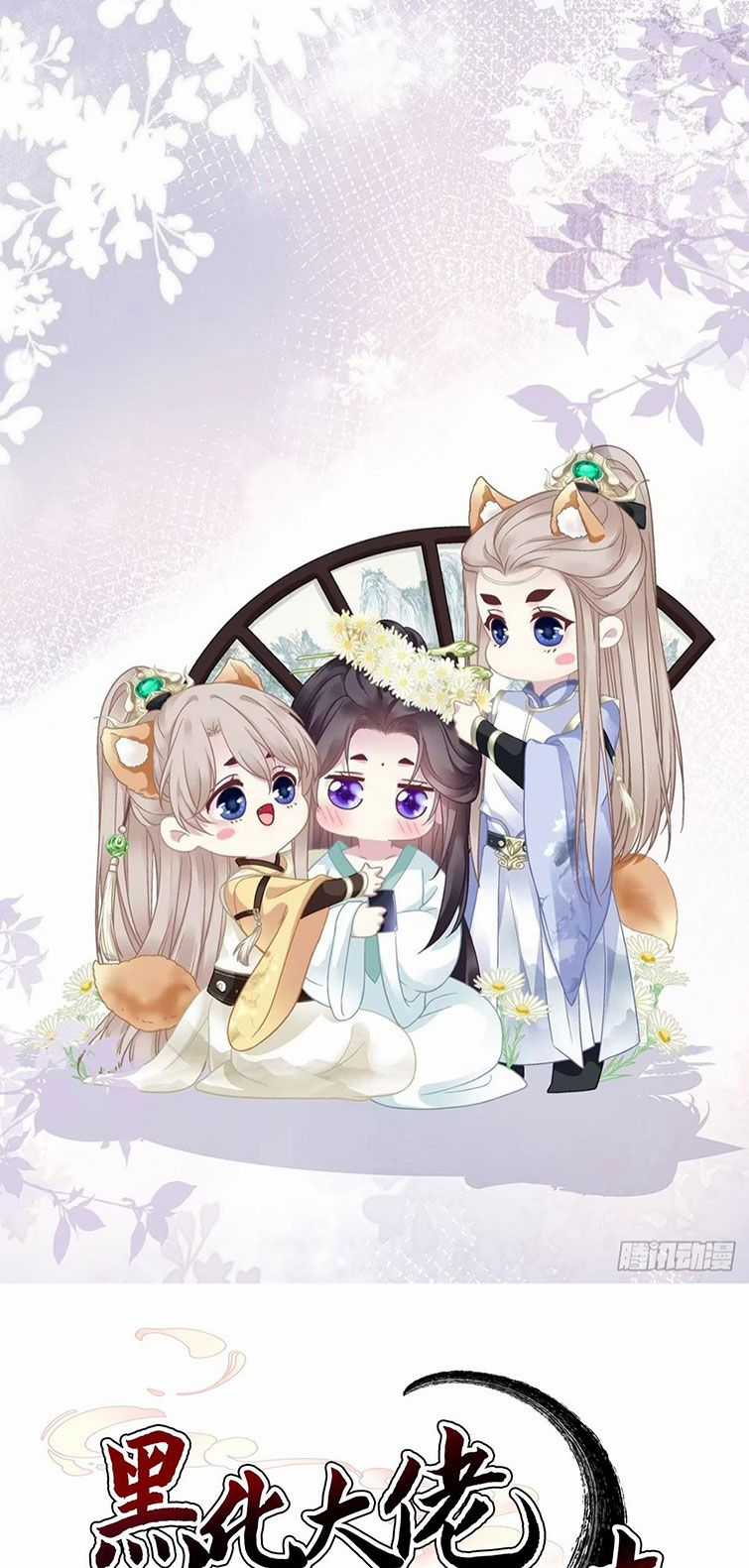 Cặp Đôi Hoàn Hảo - Chapter 46 - Trang 1