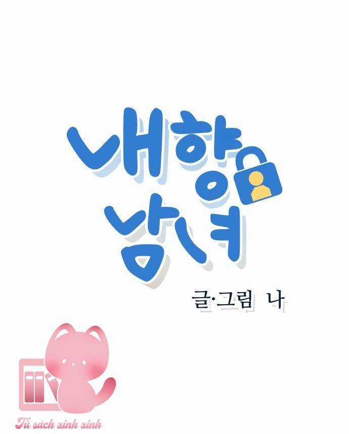 Cặp Đôi Hướng Nội - Chapter 11 - Trang 4