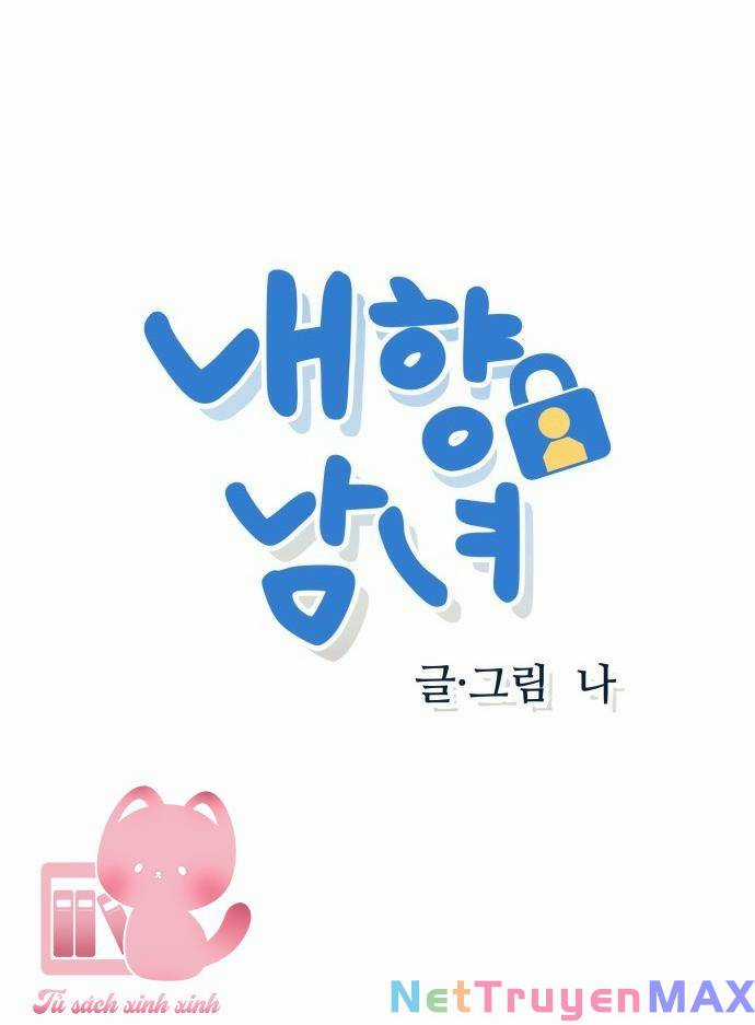 Cặp Đôi Hướng Nội - Chapter 6 - Trang 15