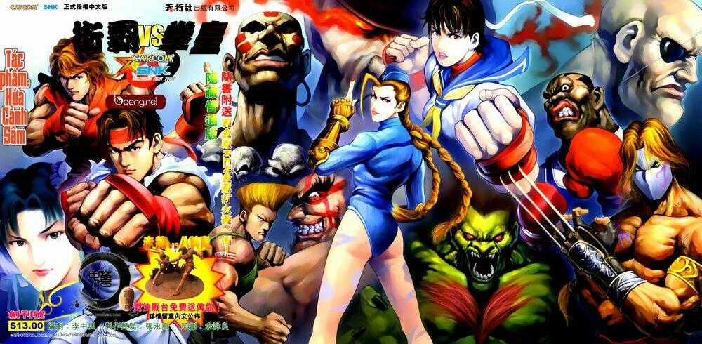 Capcom Vs Snk - Chapter 1 - Trang 1
