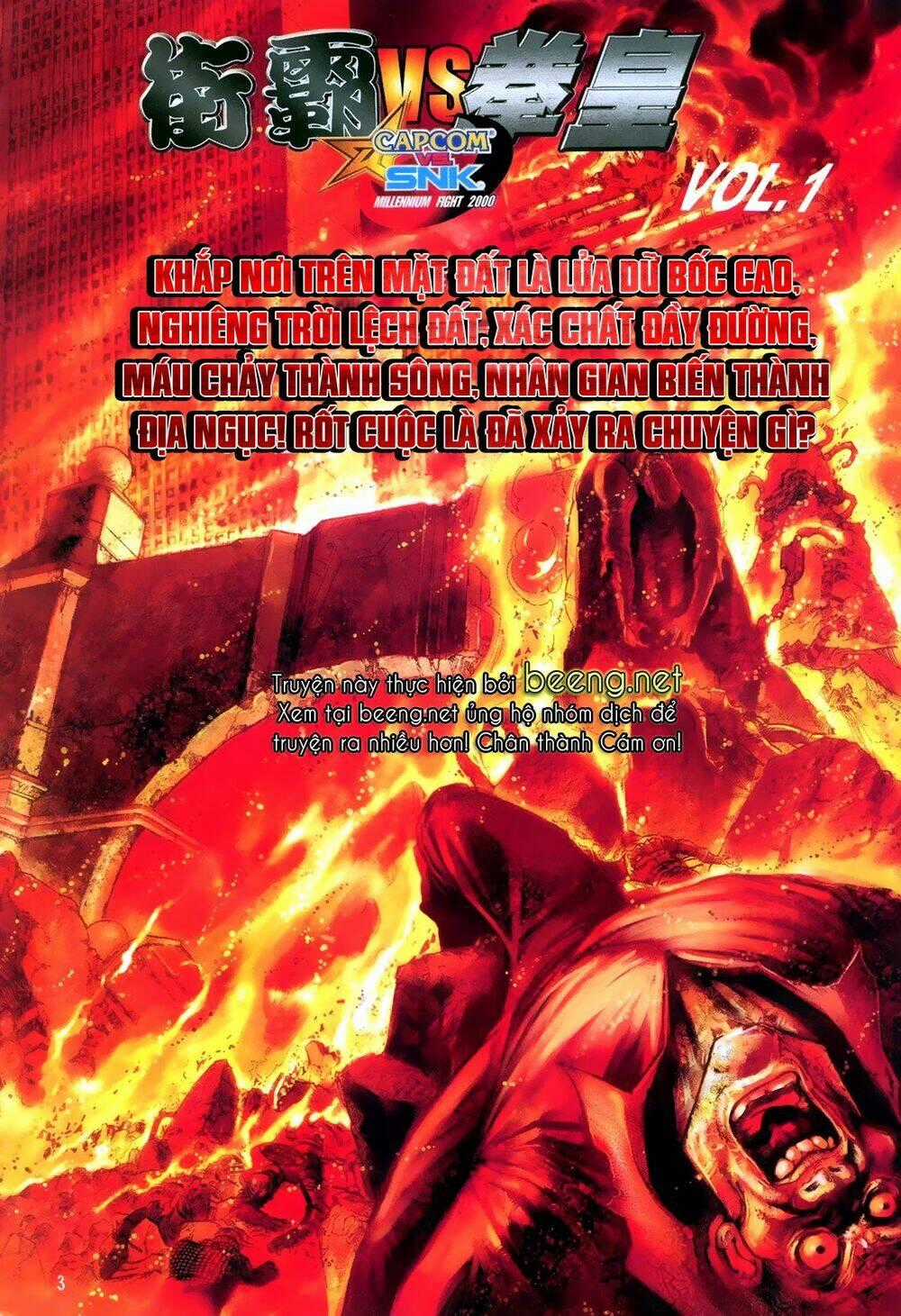 Capcom Vs Snk - Chapter 1 - Trang 2
