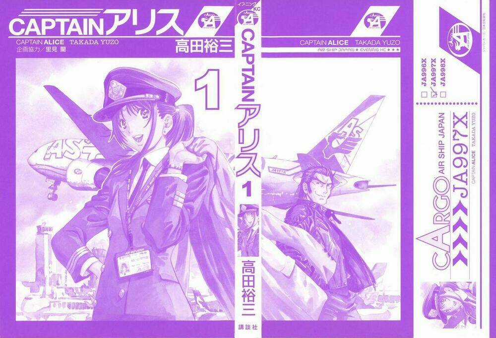 Captain Alice - Chapter 1 - Trang 19