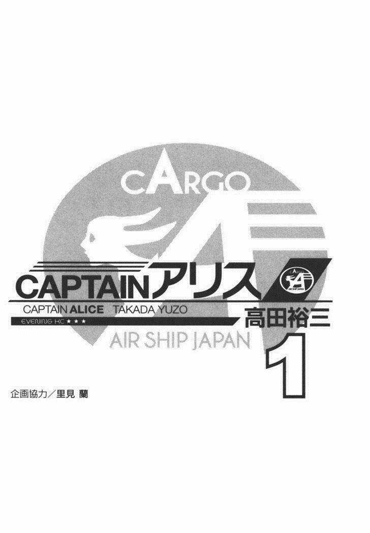 Captain Alice - Chapter 1 - Trang 3