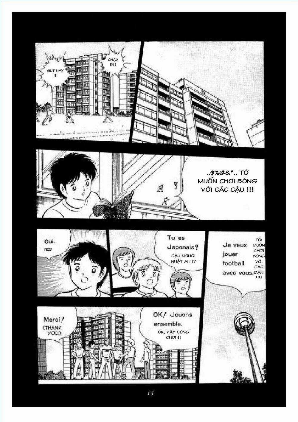 Captain Tsubasa : J Boy's Challenge - Chapter 8 - Trang 9