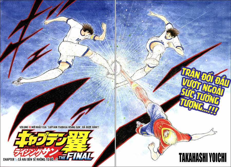 Captain Tsubasa Rising Sun THE FINAL - Chapter 3 - Trang 3