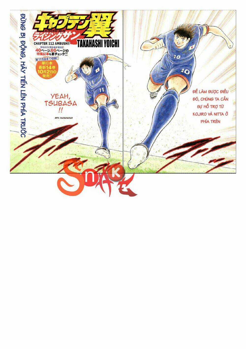 Captain Tsubasa: Rising Sun - Chapter 112 - Trang 3