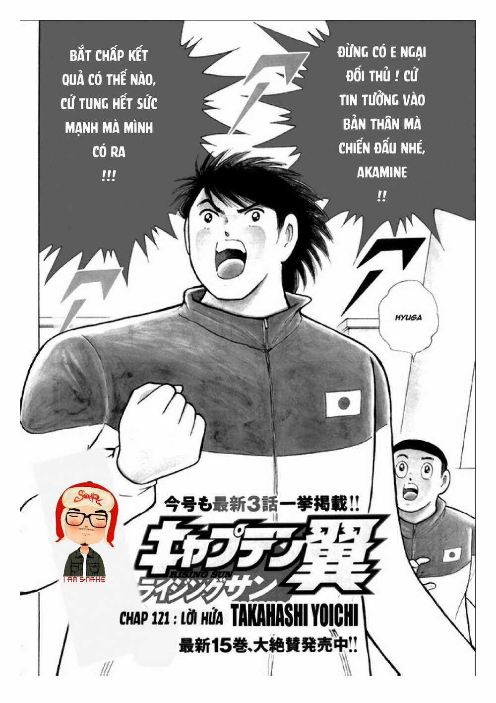 Captain Tsubasa: Rising Sun - Chapter 121 - Trang 3